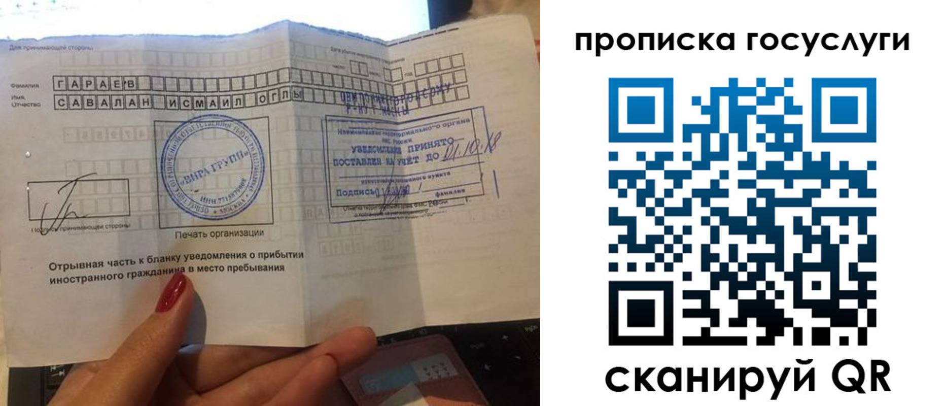 временная регистрация адрес в Сердобске