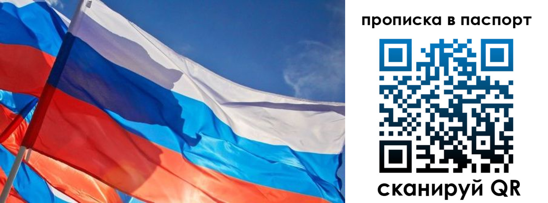 регистрация в Сердобске