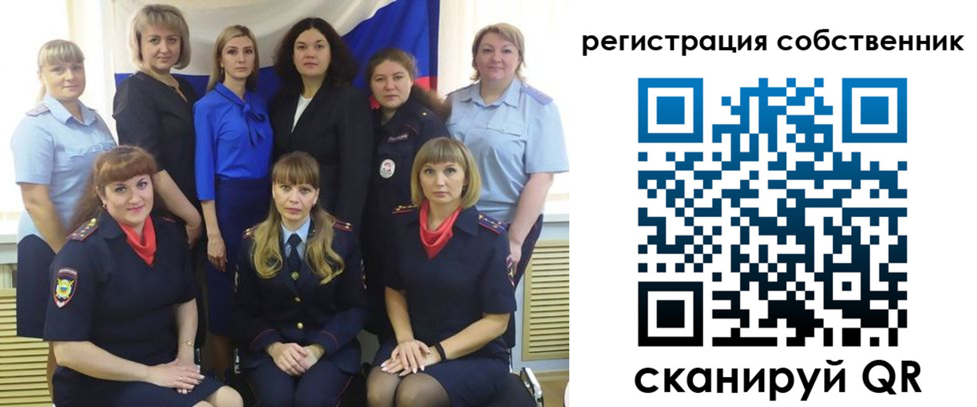 временная регистрация собственник в Сердобске
