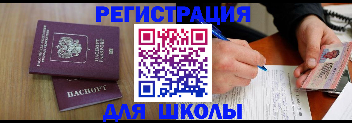пропишу в квартире в Сердобске