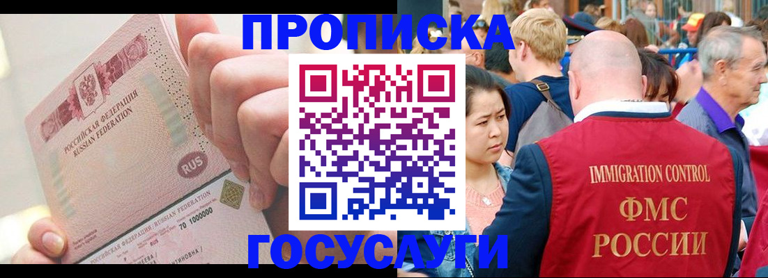 регистрация в Сердобске