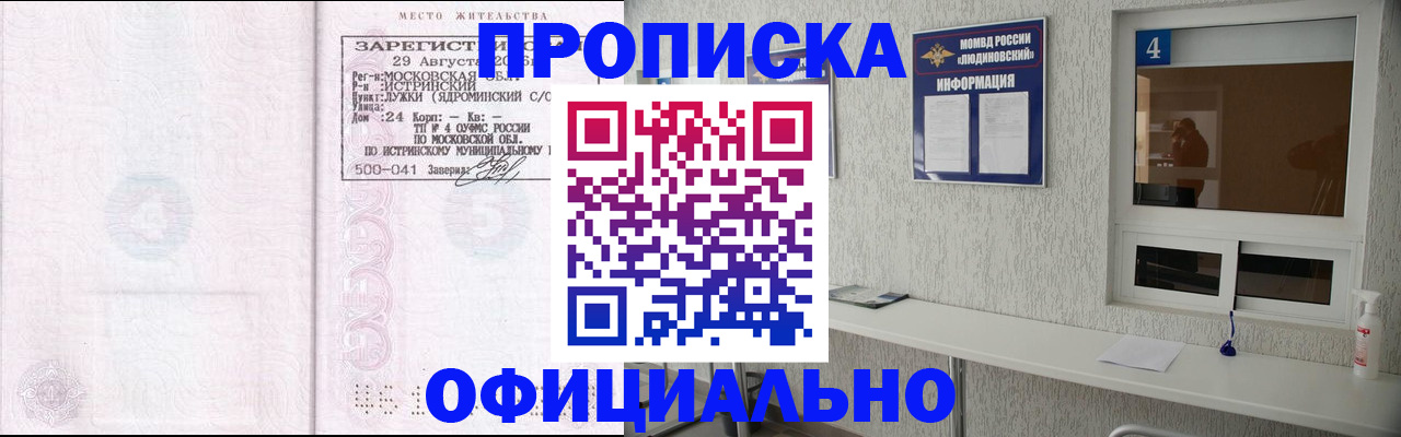 временная регистрация госуслуги в Сердобске